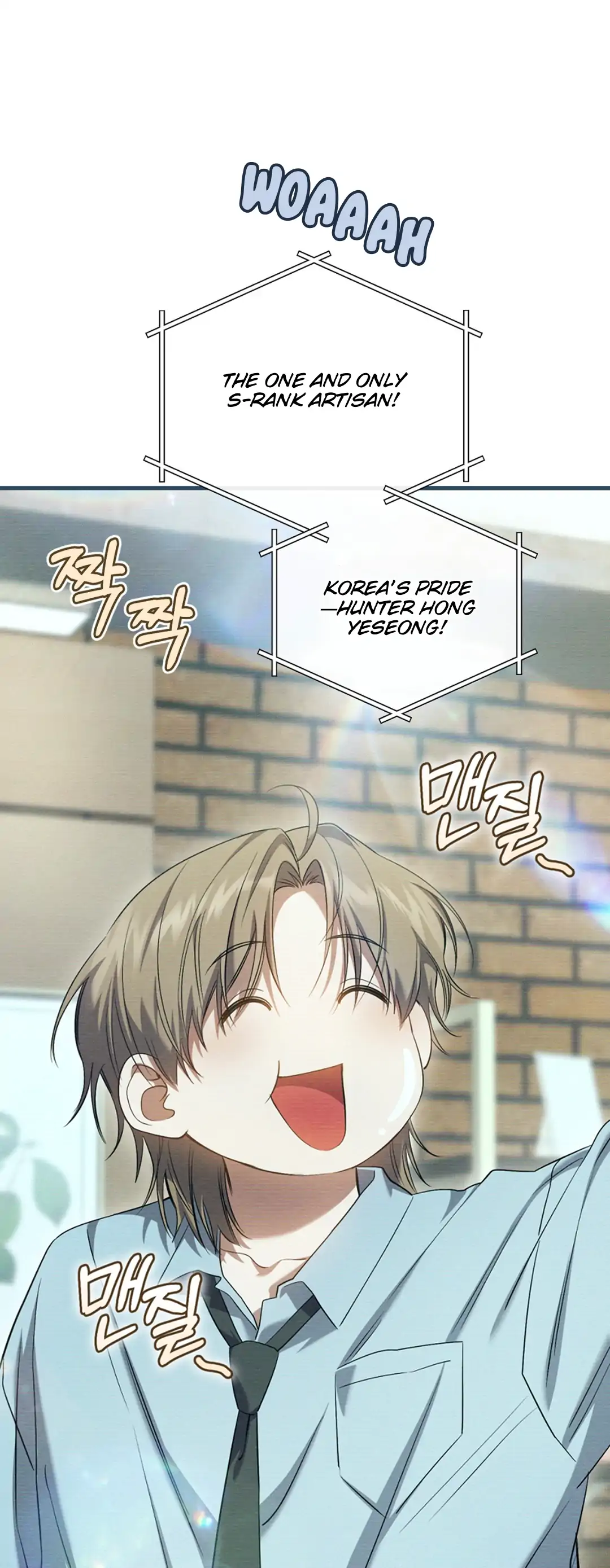 Read The Hunter Wants To Live Quietly Manga Online