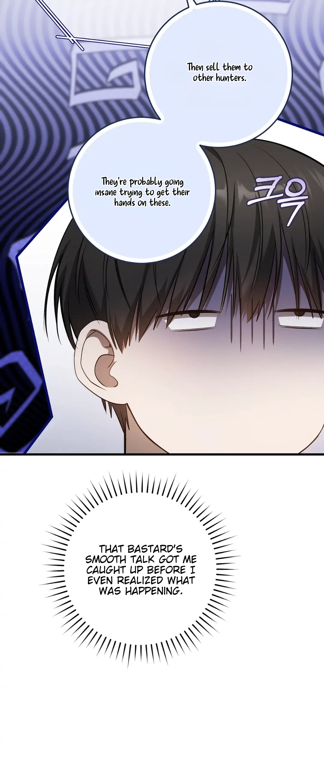 Read The Hunter Wants To Live Quietly Manga Online