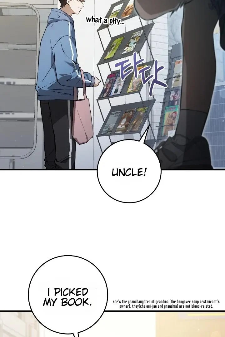 Read The Hunter Wants To Live Quietly Manga Online
