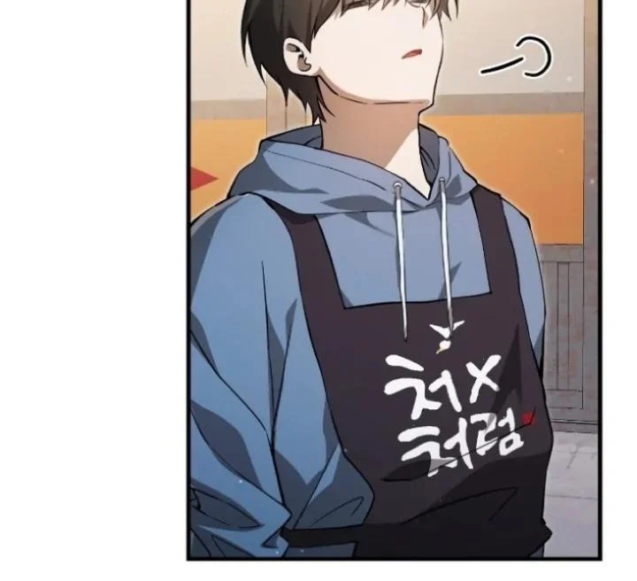 Read The Hunter Wants To Live Quietly Manga Online