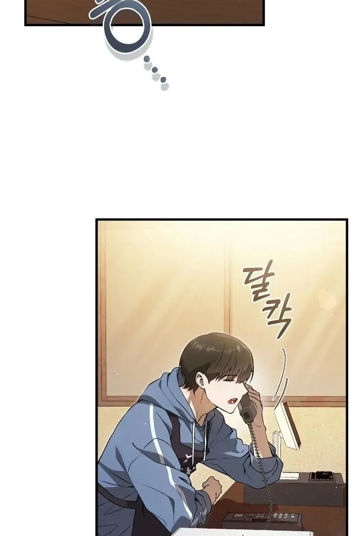 Read The Hunter Wants To Live Quietly Manga Online