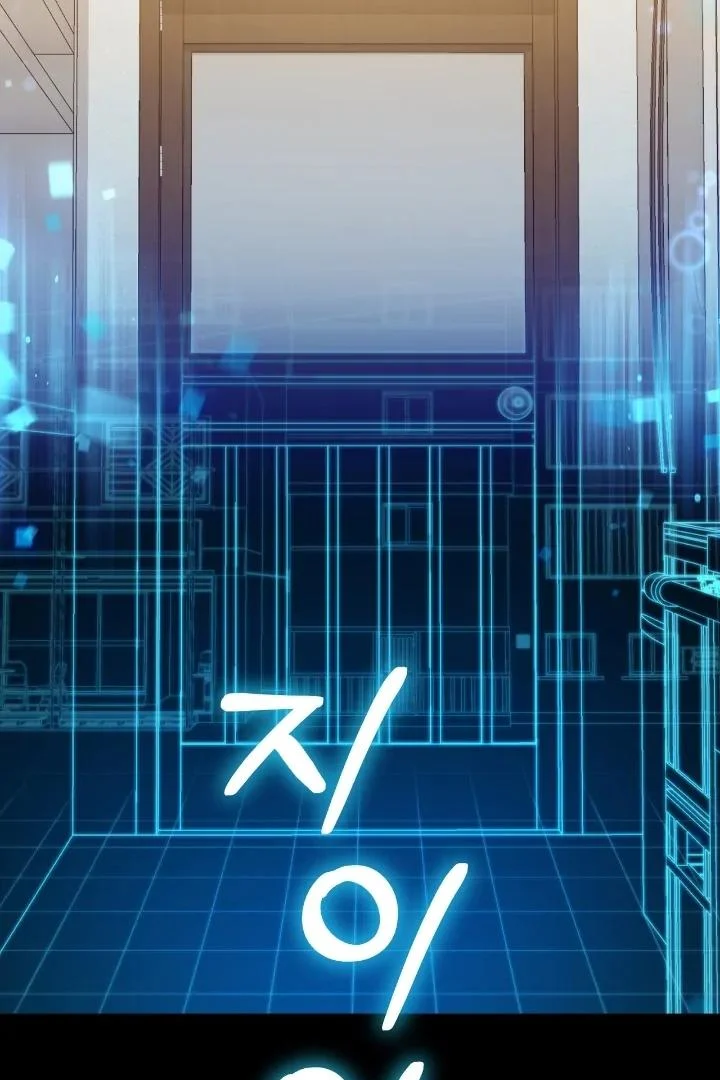 Read The Hunter Wants To Live Quietly Manga Online