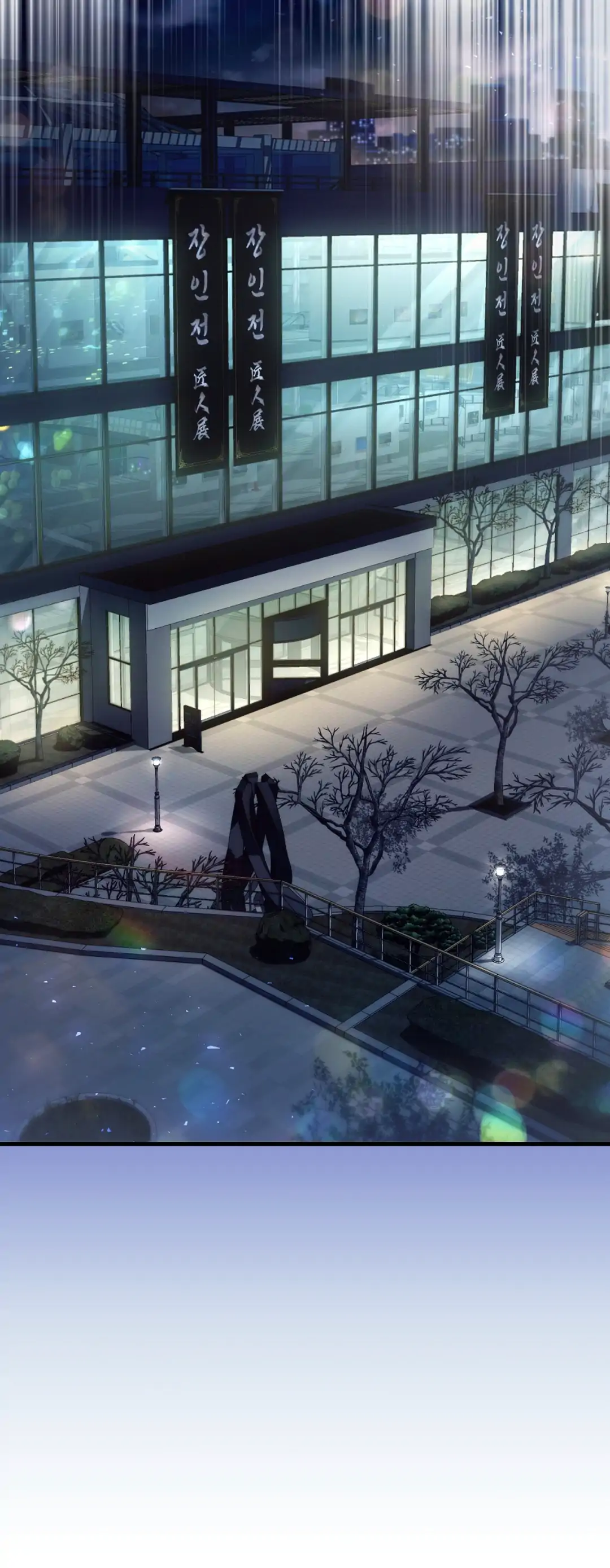 Read The Hunter Wants To Live Quietly Manga Online