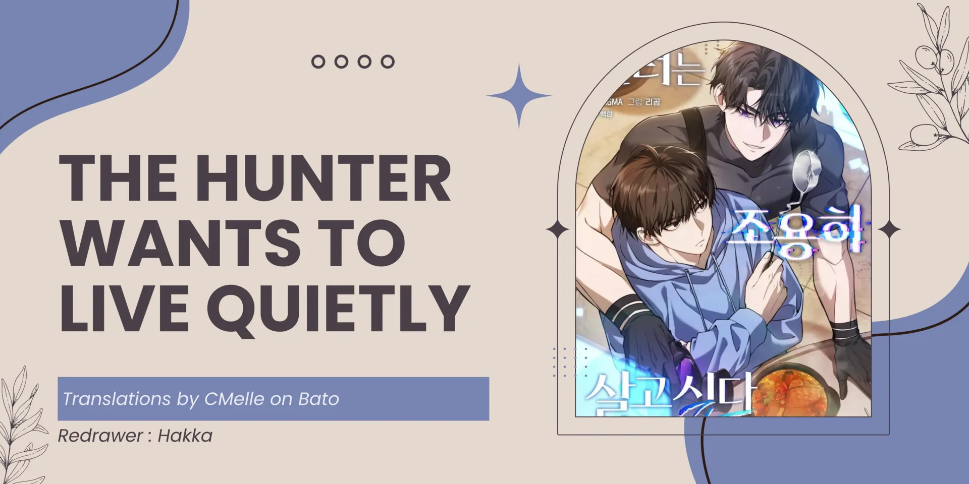 Read The Hunter Wants To Live Quietly Manga Online