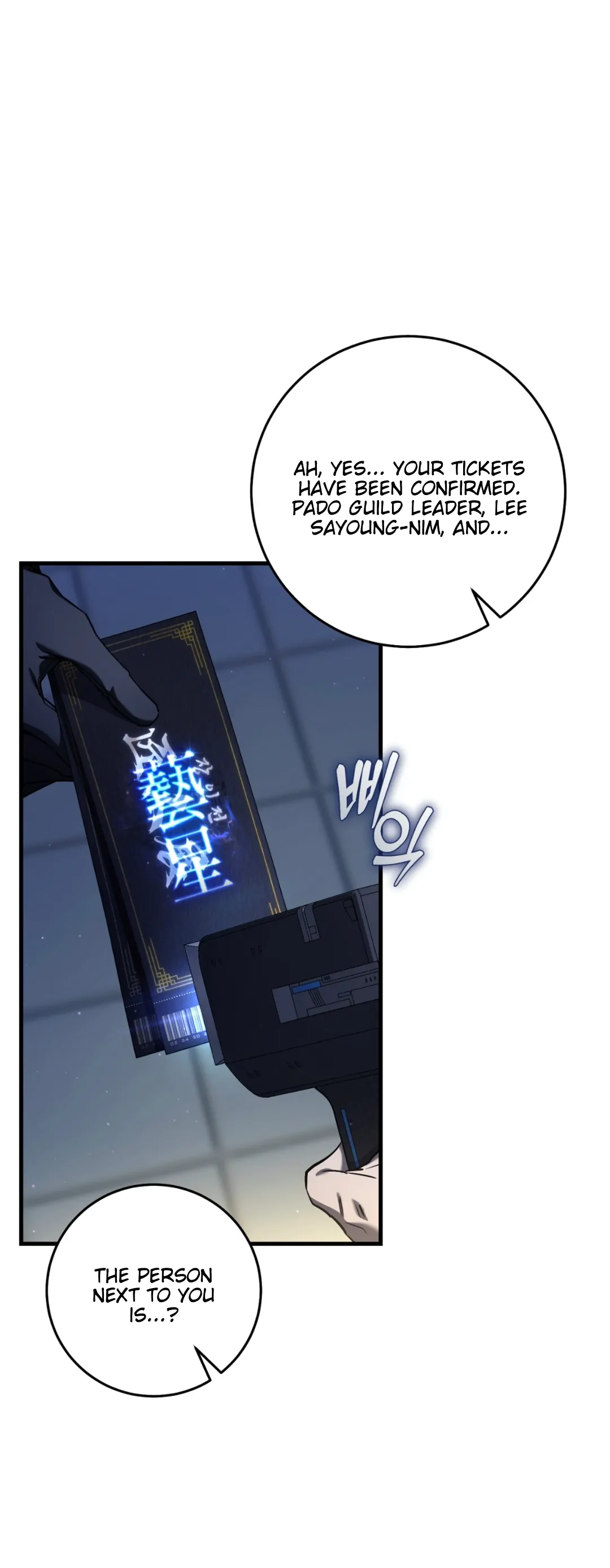 Read The Hunter Wants To Live Quietly Manga Online