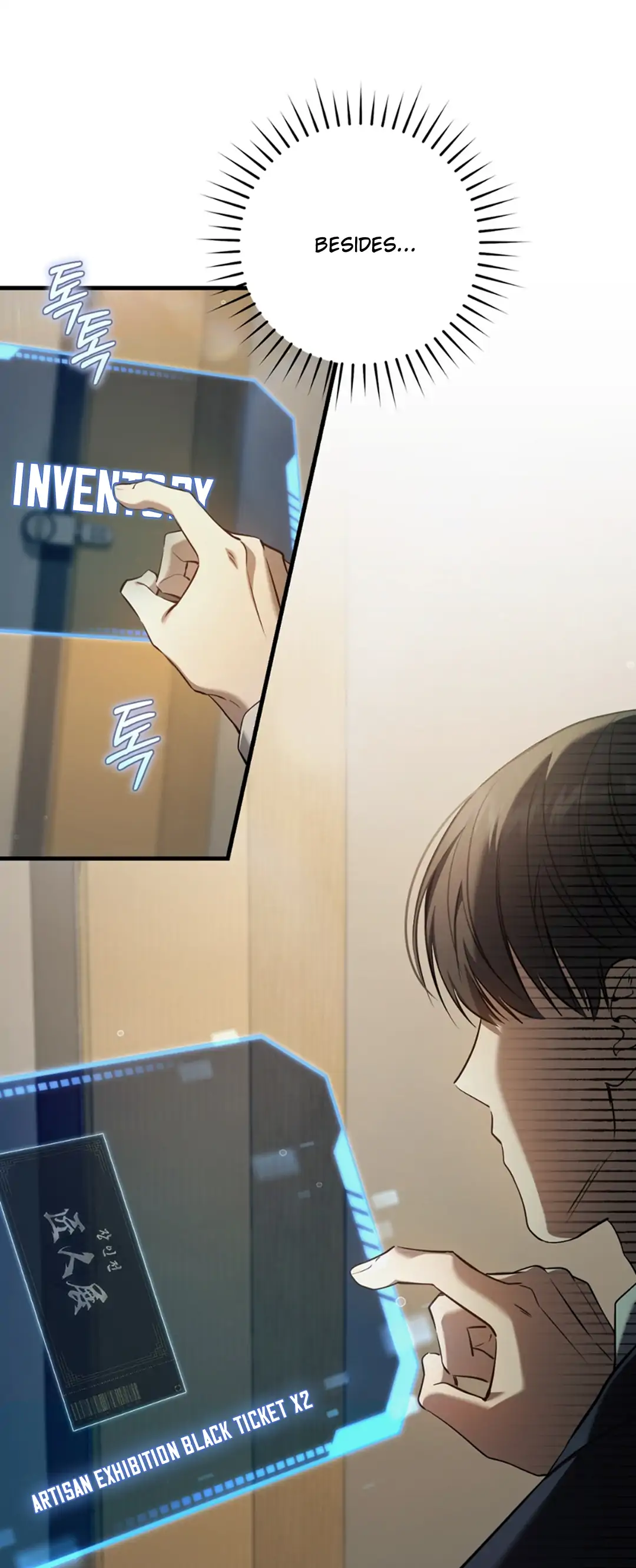 Read The Hunter Wants To Live Quietly Manga Online