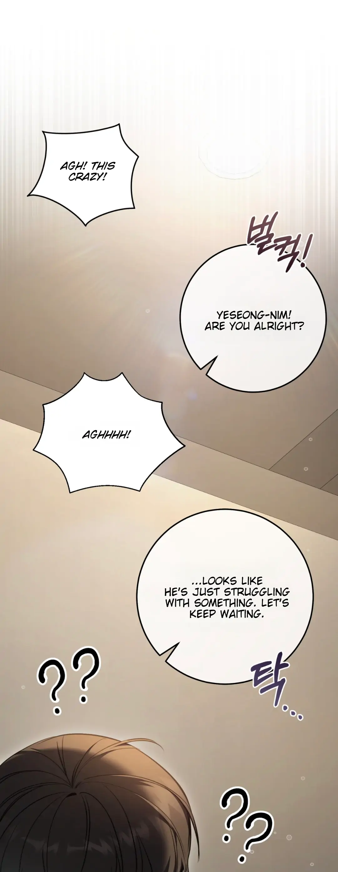 Read The Hunter Wants To Live Quietly Manga Online