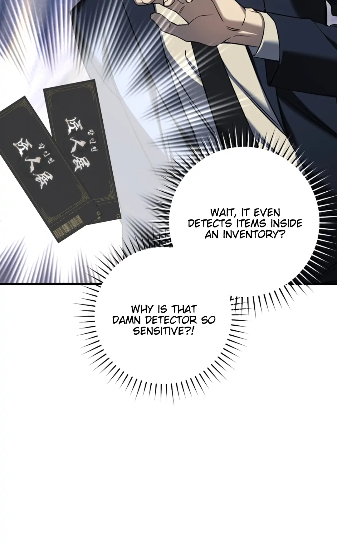 Read The Hunter Wants To Live Quietly Manga Online
