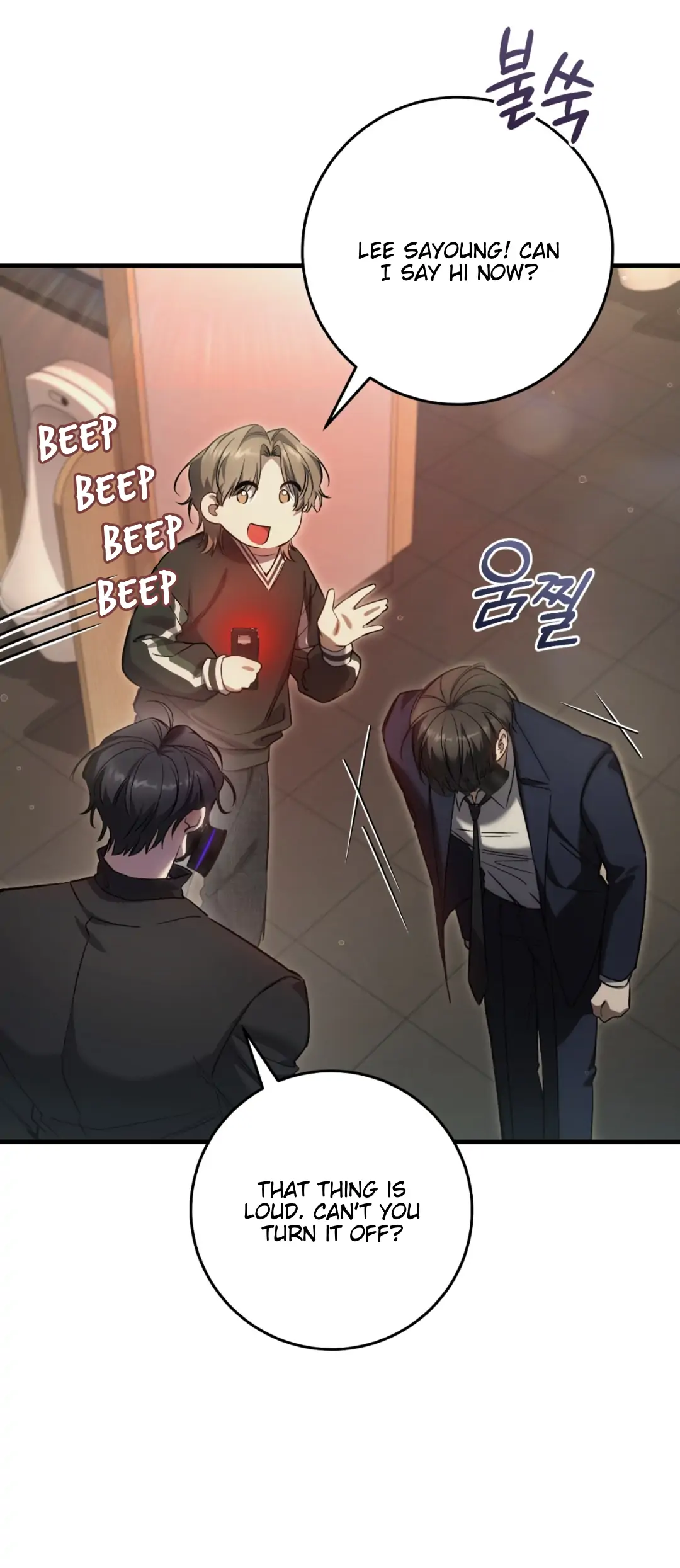 Read The Hunter Wants To Live Quietly Manga Online