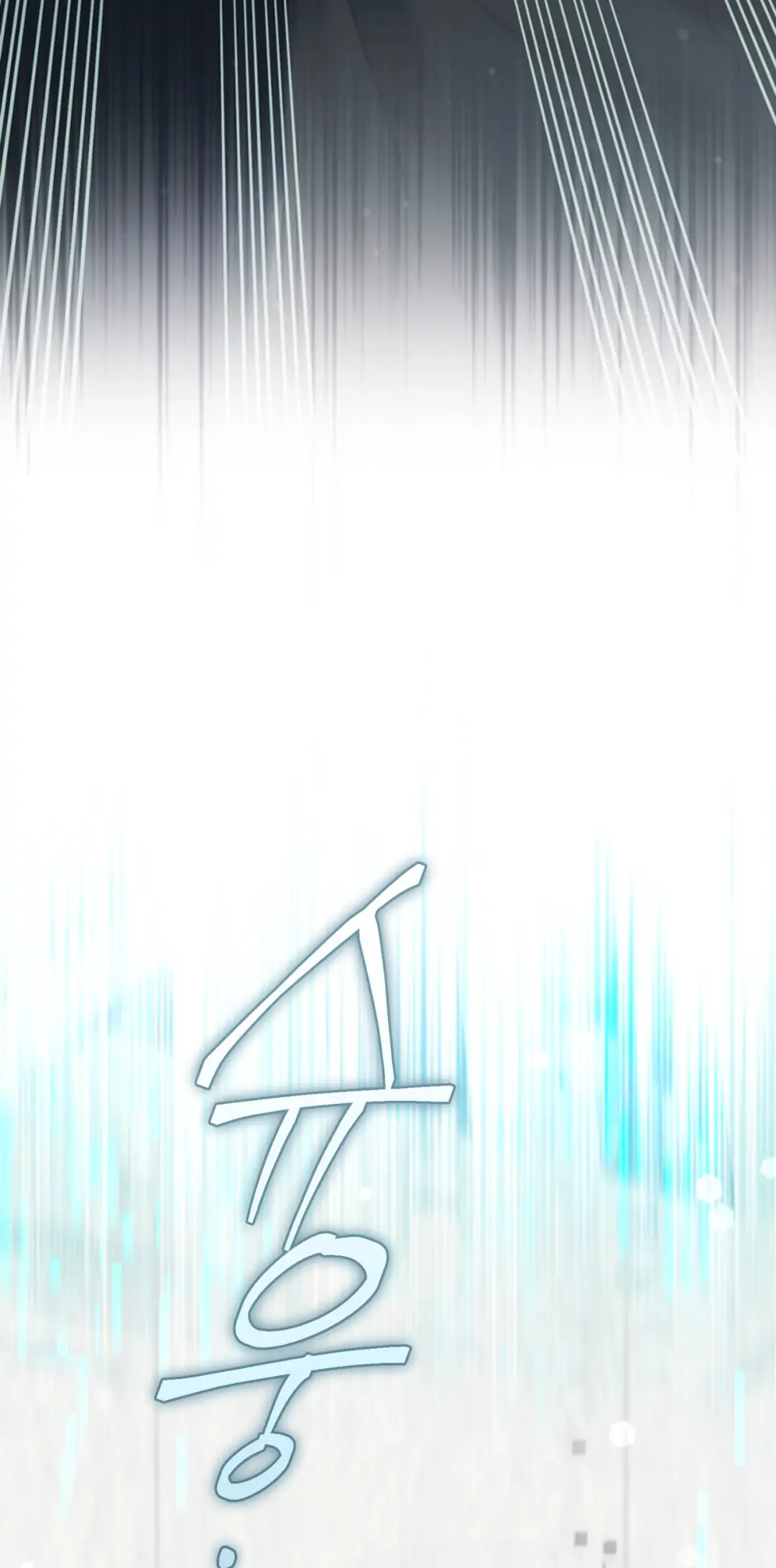 Read The Hunter Wants To Live Quietly Manga Online