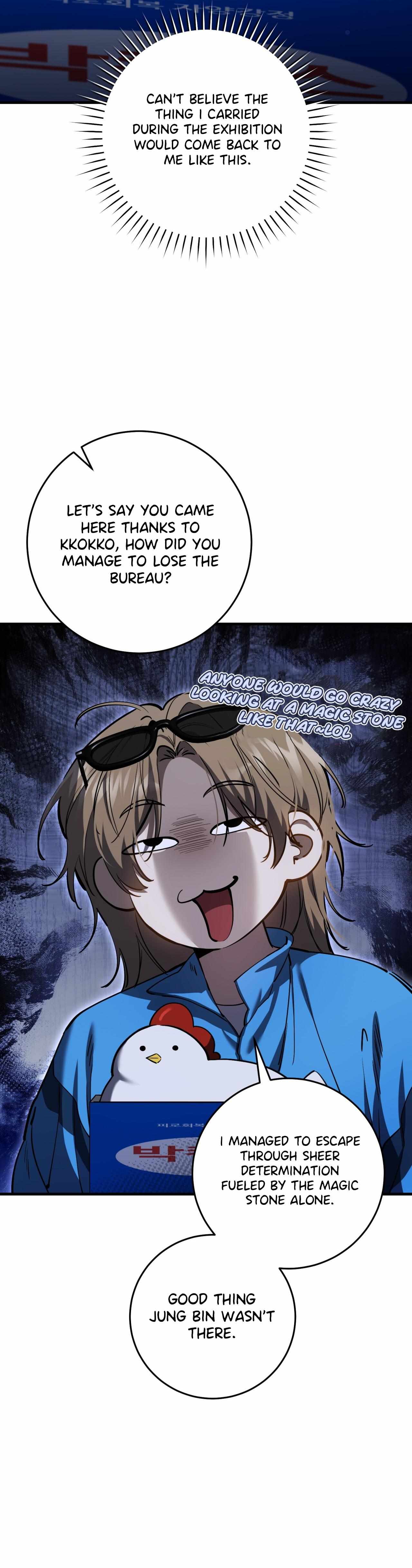 Read The Hunter Wants To Live Quietly Manga Online