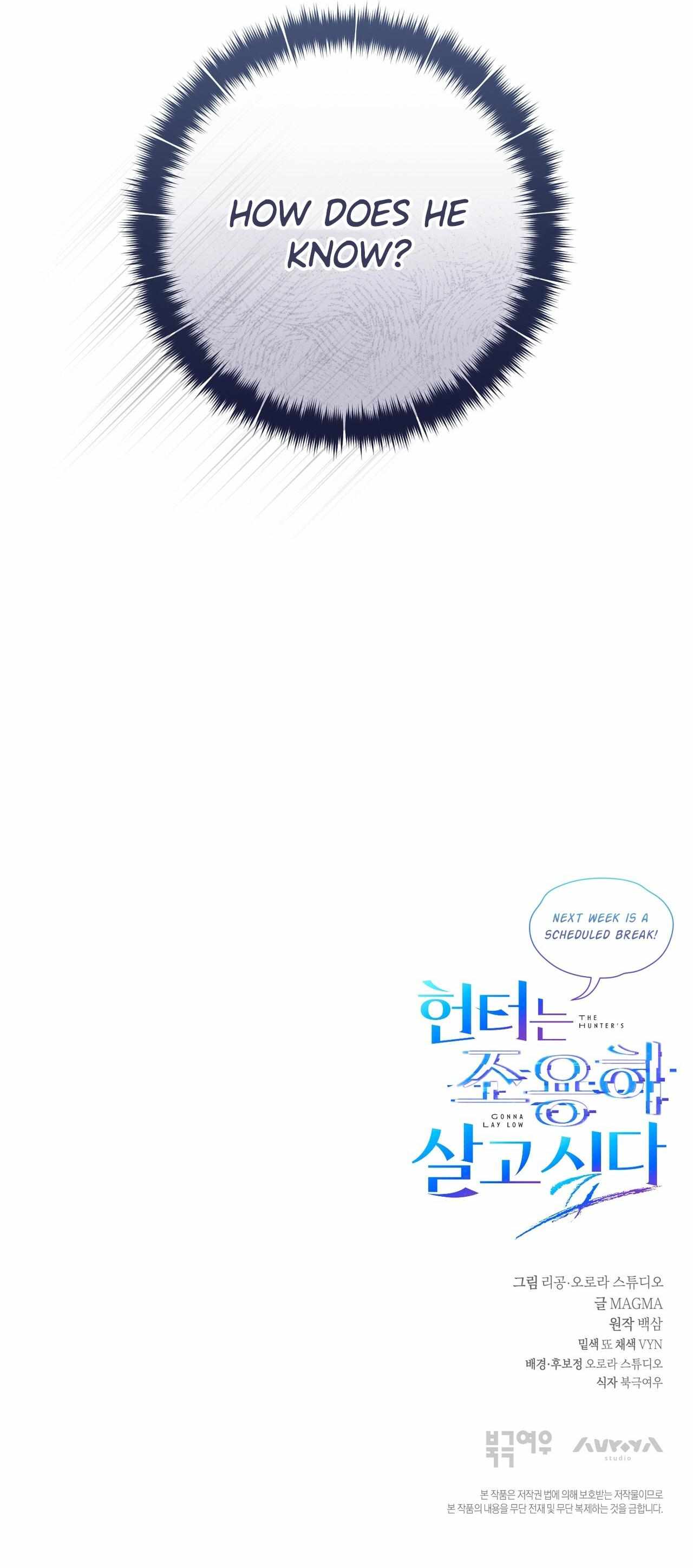 Read The Hunter Wants To Live Quietly Manga Online