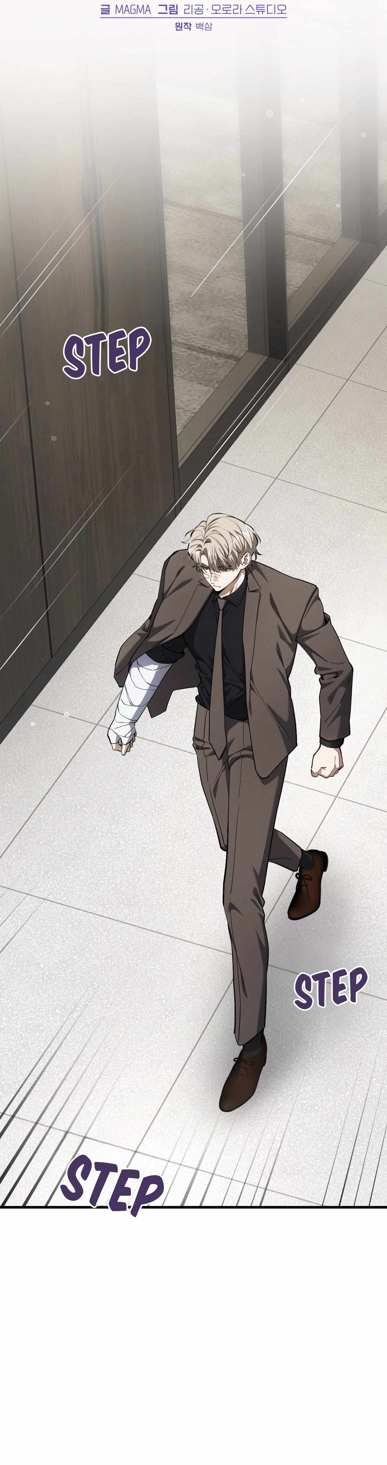 Read The Hunter Wants To Live Quietly Manga Online