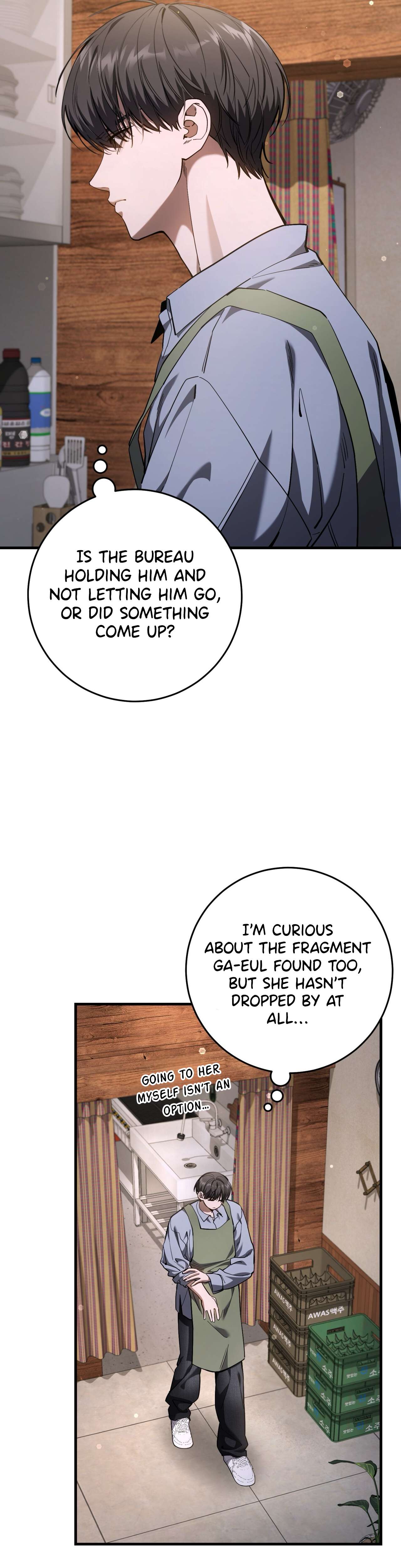 Read The Hunter Wants To Live Quietly Manga Online