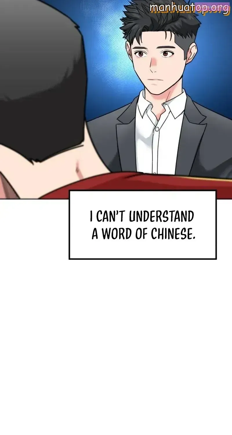 Read The Investor Who Sees the Future Manga Online