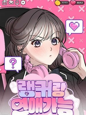 Read The Investor Who Sees the Future Manga Online