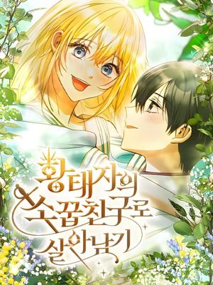 Read The Investor Who Sees the Future Manga Online