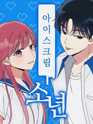 Read The Investor Who Sees the Future Manga Online