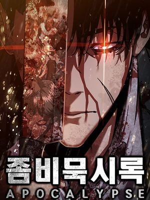Read The Investor Who Sees the Future Manga Online