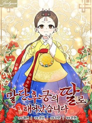 Read The Investor Who Sees the Future Manga Online
