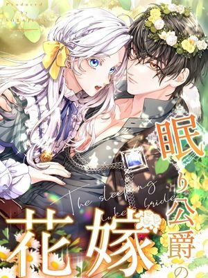 Read The Investor Who Sees the Future Manga Online
