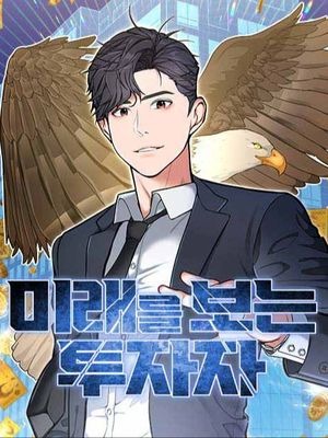 Read The Investor Who Sees the Future Manga Online