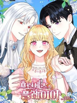 Read The Investor Who Sees the Future Manga Online