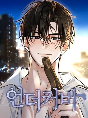 Read The Investor Who Sees the Future Manga Online