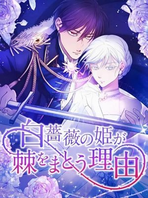 Read The Investor Who Sees the Future Manga Online