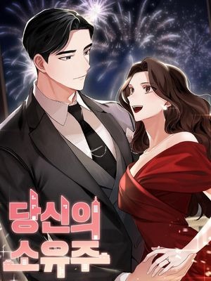Read The Investor Who Sees the Future Manga Online