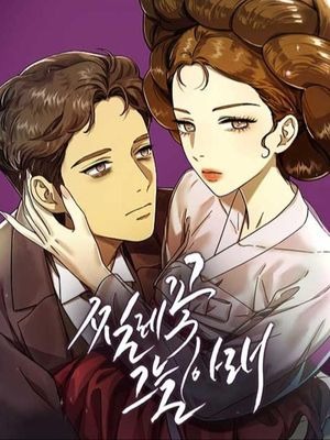Read The Investor Who Sees the Future Manga Online