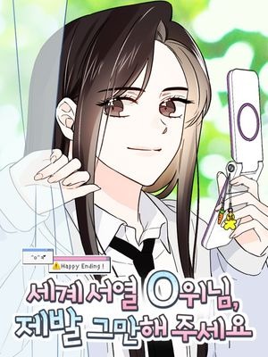 Read The Investor Who Sees the Future Manga Online