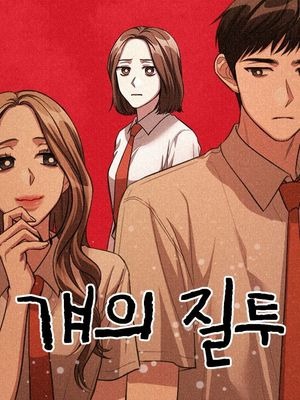 Read The Investor Who Sees the Future Manga Online