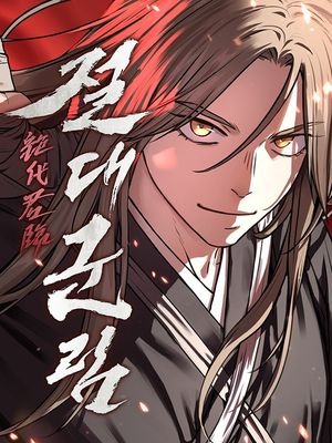 Read The Investor Who Sees the Future Manga Online