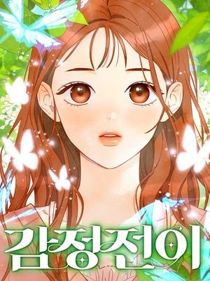 Read The Investor Who Sees the Future Manga Online