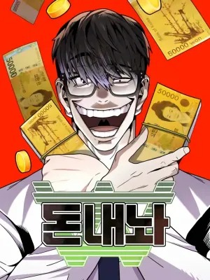 Read The Investor Who Sees the Future Manga Online