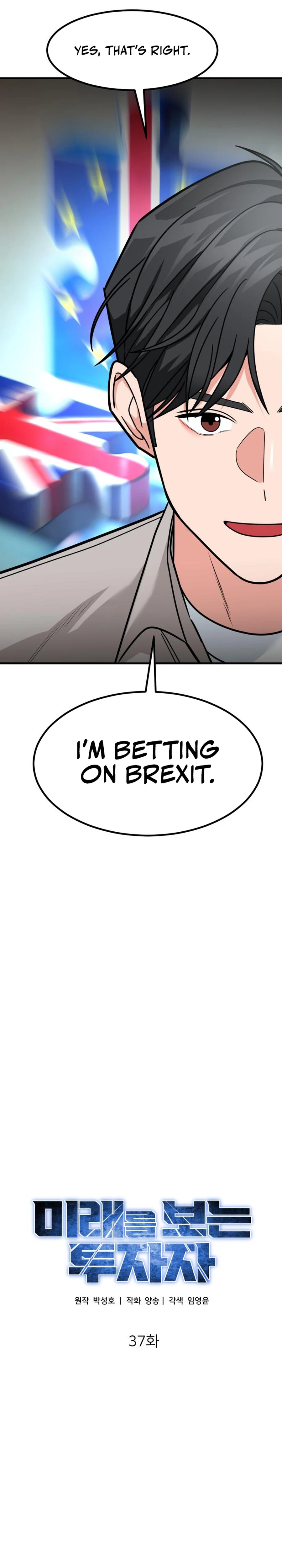 Read The Investor Who Sees the Future Manga Online