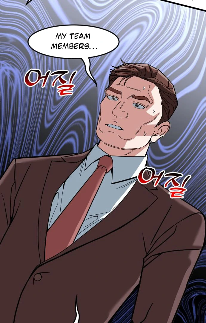 Read The Investor Who Sees the Future Manga Online