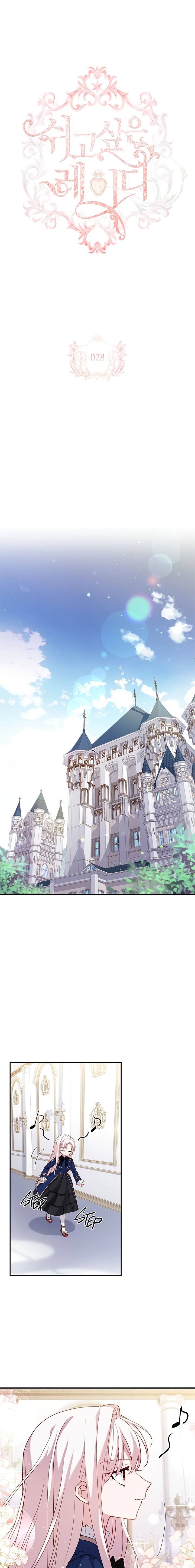 Read The Lady Wants To Rest Manga Online