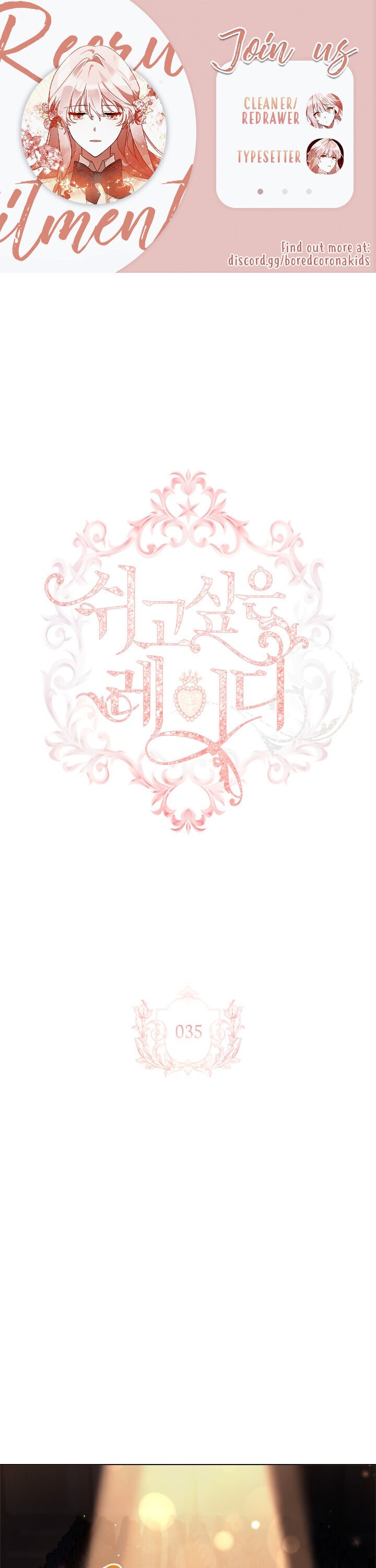 Read The Lady Wants To Rest Manga Online