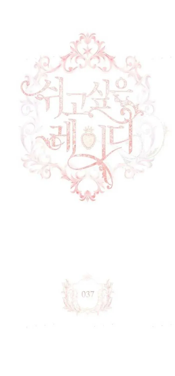 Read The Lady Wants To Rest Manga Online