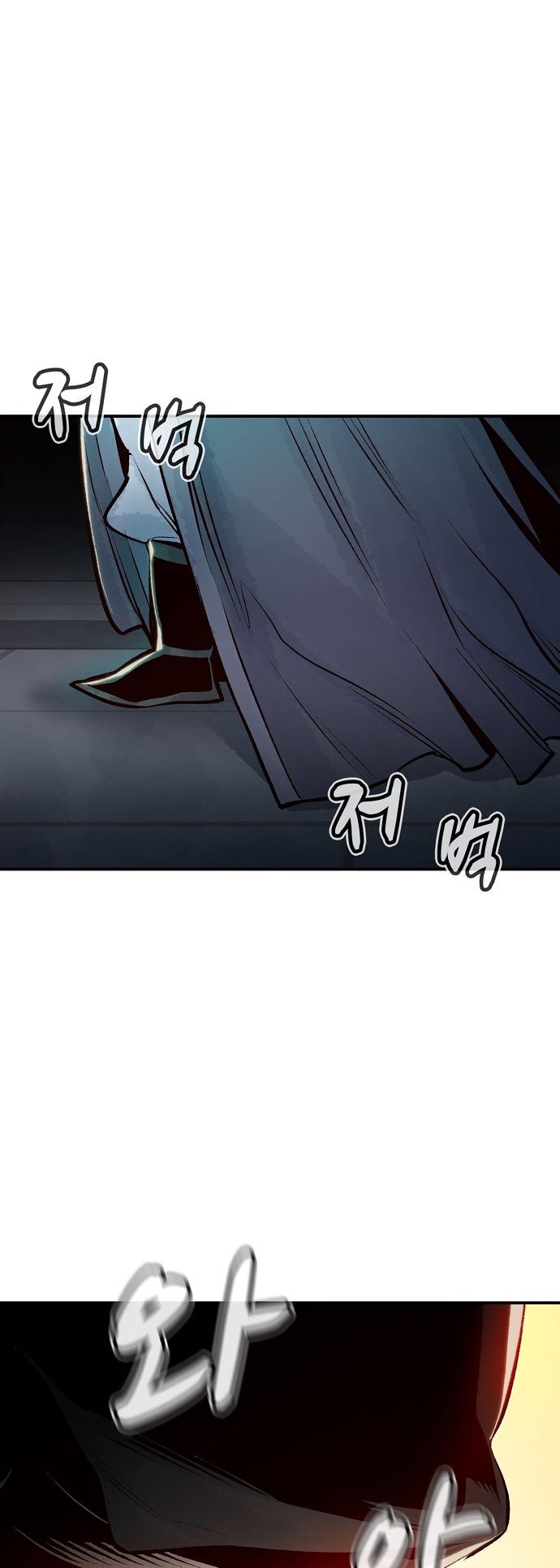 Read The Lone Necromancer Manga Online