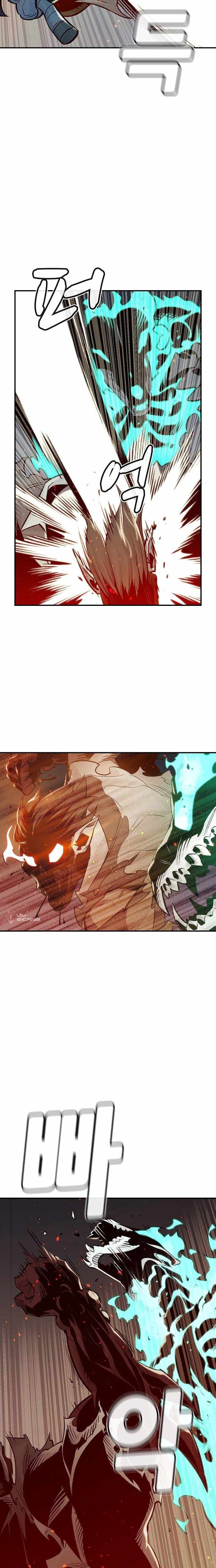 Read The Lone Necromancer Manga Online