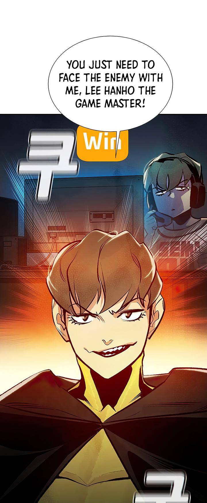 Read The Lone Necromancer Manga Online