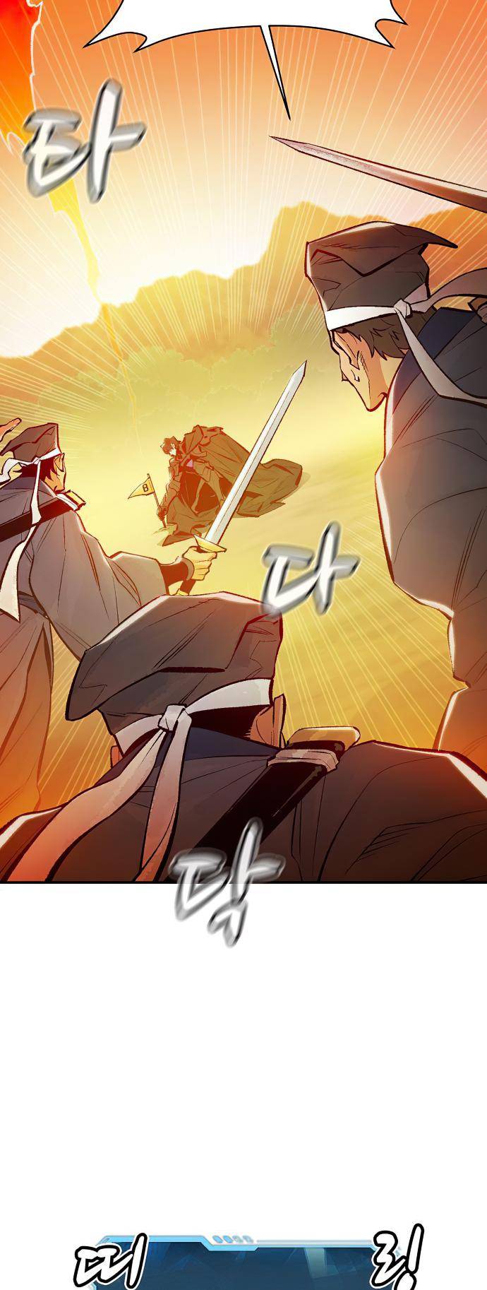 Read The Lone Necromancer Manga Online