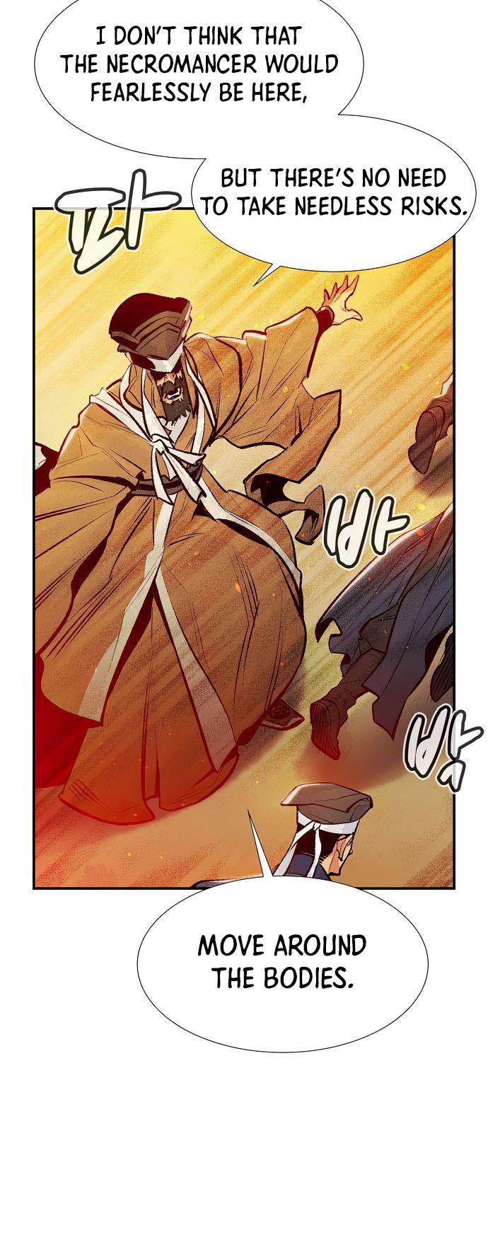 Read The Lone Necromancer Manga Online