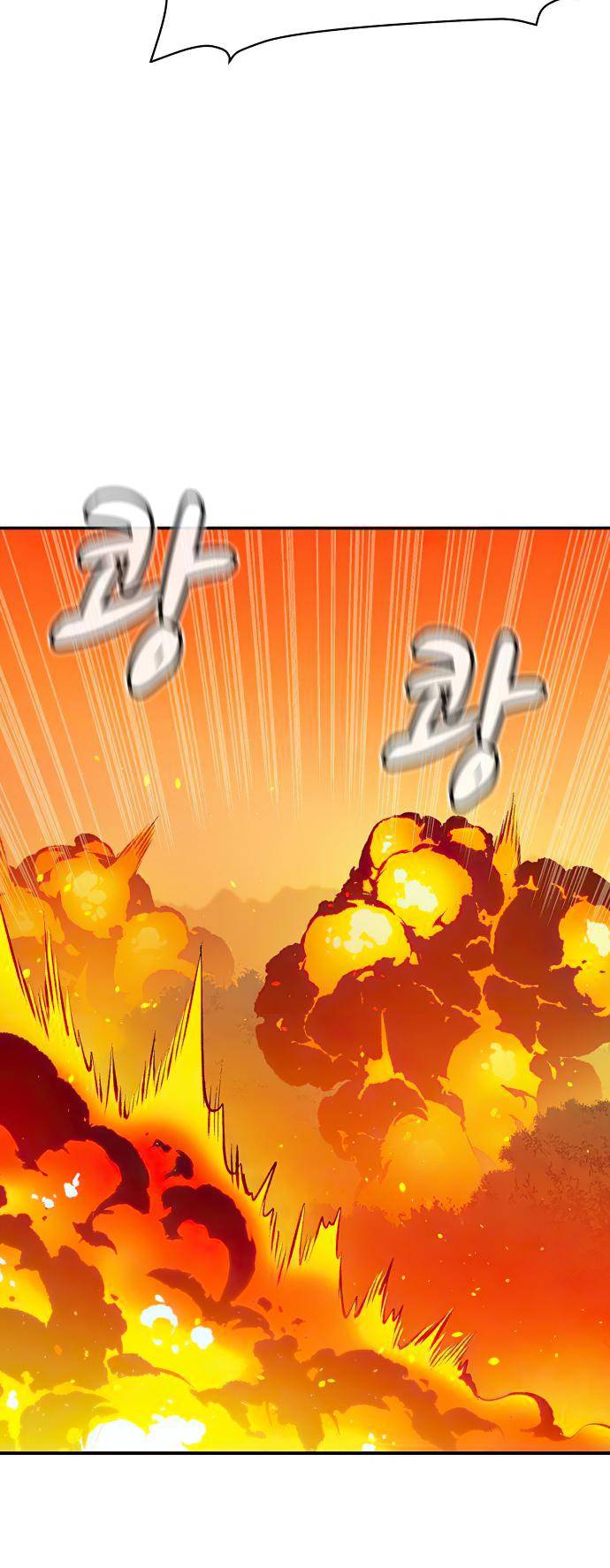Read The Lone Necromancer Manga Online