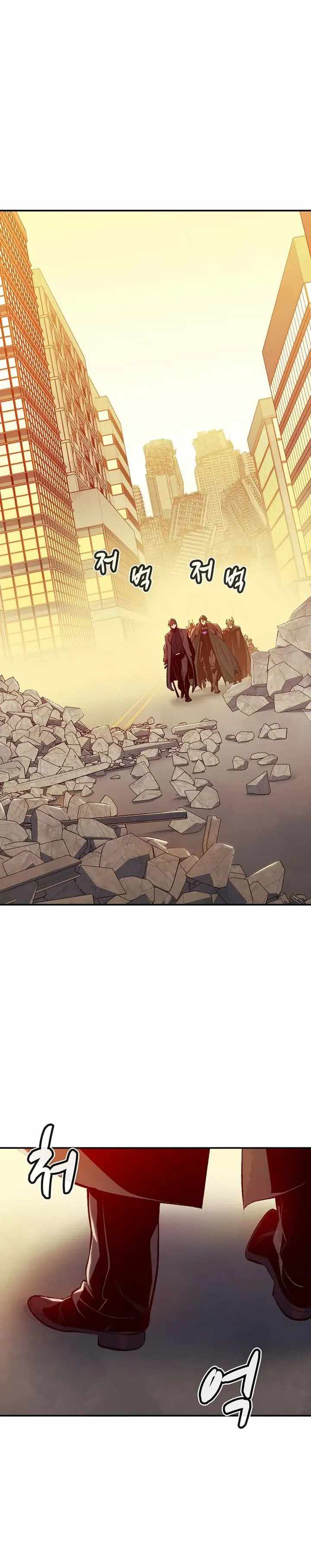 Read The Lone Necromancer Manga Online