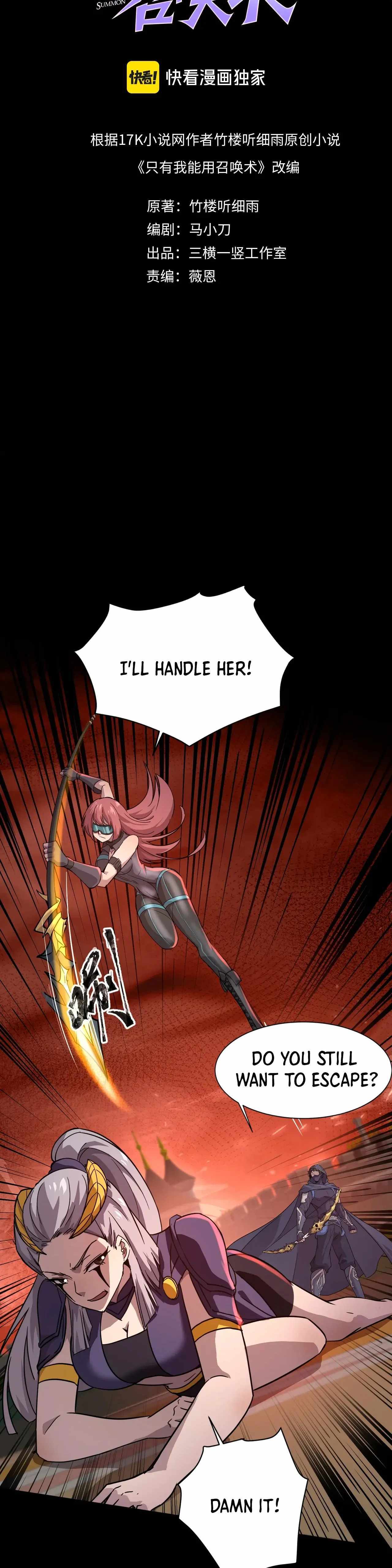 Read The Lone SSS-Class Summoner Manga Online