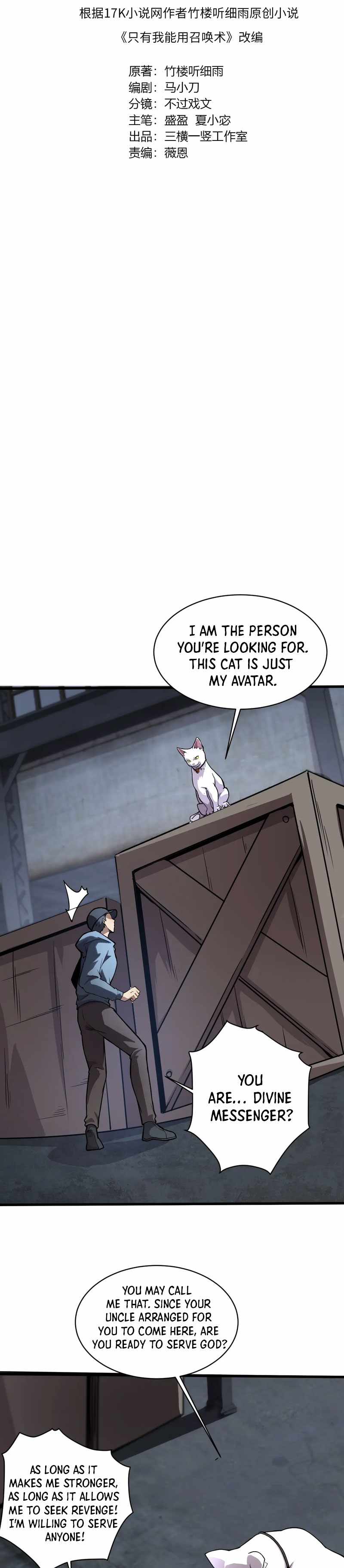 Read The Lone SSS-Class Summoner Manga Online